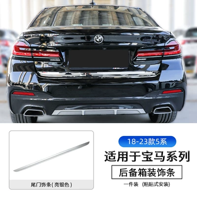 Suitable for 18-23 New 5 Şüşə kənarı xromları/moldingləri - 18-23-5-series-tailgate-trim