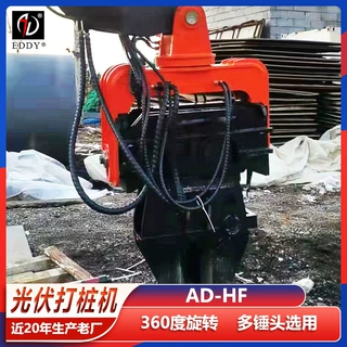 山东厂家供应出口高品质挖掘机打桩锤 DH220挖掘机液压打桩机