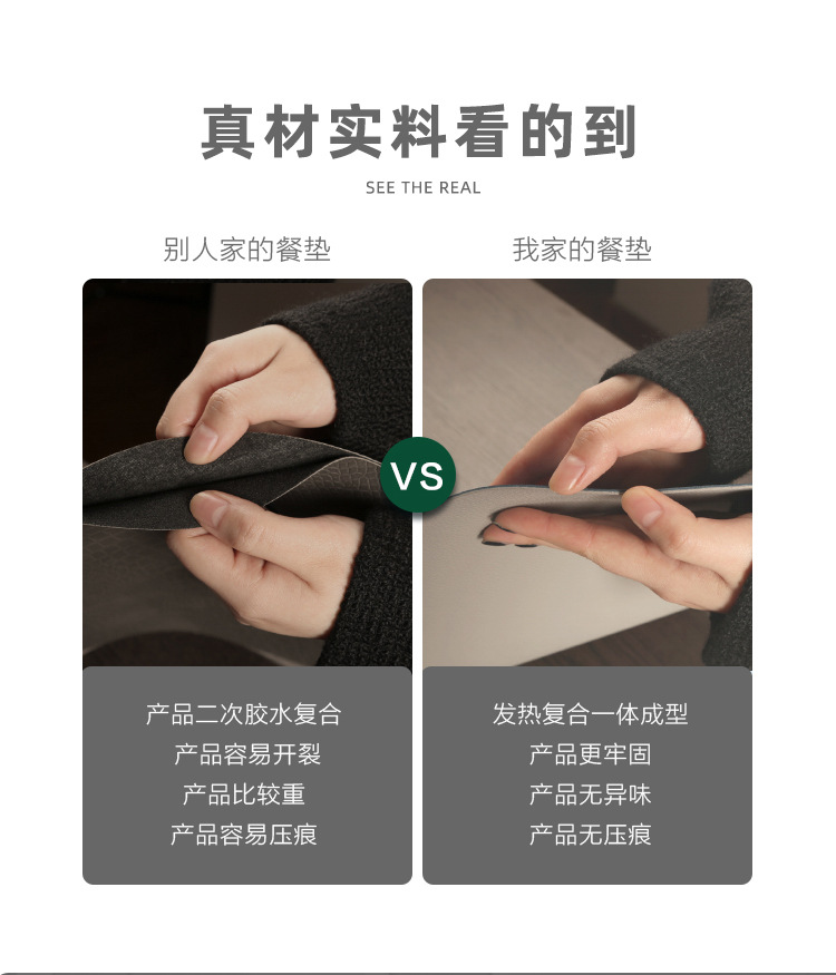 荔枝纹详情页（三角）_09