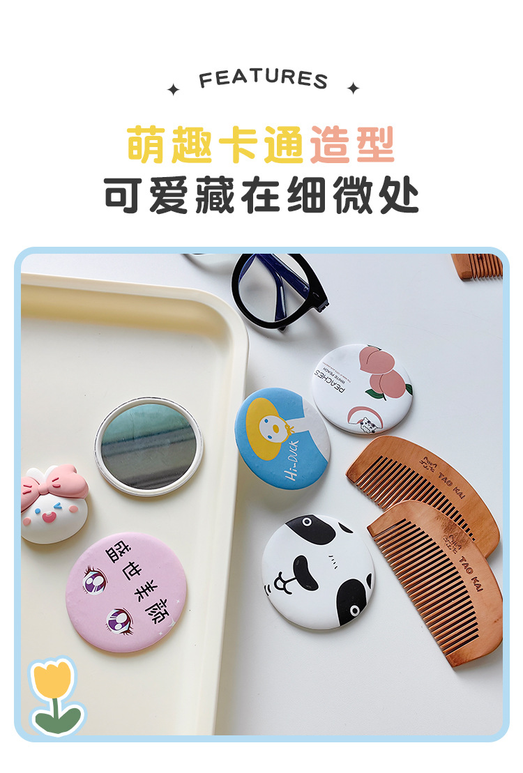 6086-2114-纸卡装镜梳套装_02