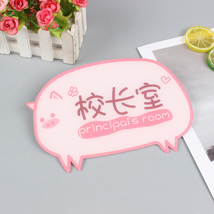 Acrylic School Cartoon Classroom Sign Class Sign School Door Sign Kindergarten Grade Door Sticker Grade Sign Custom-Made