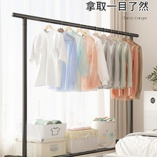 晾衣架落地家用卧室挂衣服折叠单杆简易室内宿舍移动晒凉衣帽架子