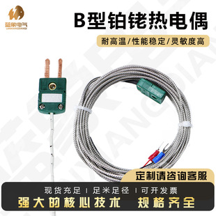 ����С�K㙟��żWRP-100S��/B��/R�ͷ���̽�^�������ߜ��R���t�