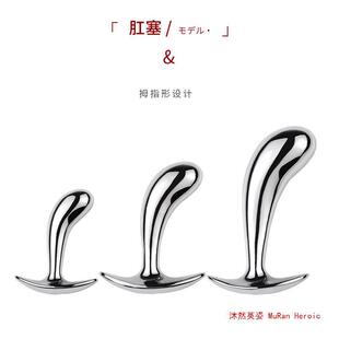Wholesale Finger Anal Plug Invisible gay Back Court G-Point Orgasm Male Massage Stick Masturbator Expanding Anal Chrysanthemum Plug Trend