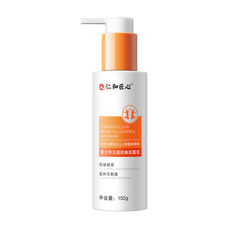 仁和匠心苦参保湿净透洁面乳洗面奶500g /瓶 官方正品|undefined