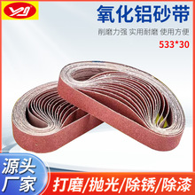 �羳�¿� �����Xɰ�� 533*30�؄���h��ɰ�� ��ţKX167ɰ���F؛