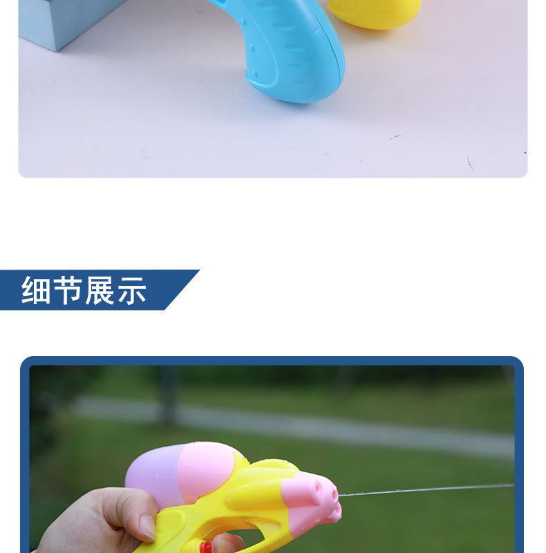 水枪_10.jpg