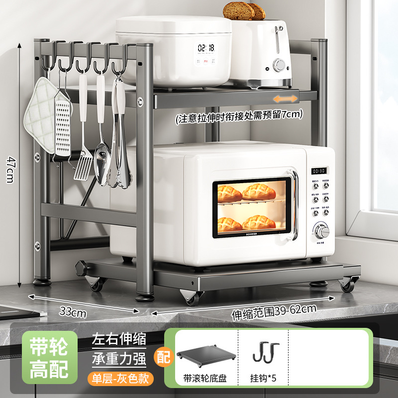 바퀴가 달린 회색 전자레인지 랙 더블 레이어 표준