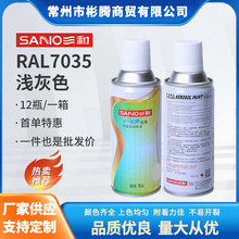 ���̈́ڠ�RAL7035�\��ɫ�ԇ���C�����a�����Ҿ߸�ɫ�ٸ�350~480ml
