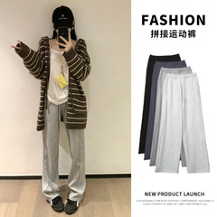 运动阔腿裤女春秋宽松高腰休闲显瘦小个子直筒拖地拼接窄版卫裤子