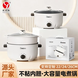 电火锅;保鲜盒、饭盒;马克杯