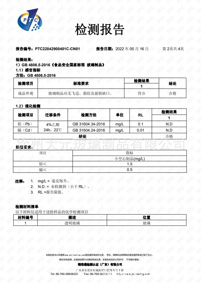 创意网红杯儿童吸管杯牛奶杯把手刻度杯早餐杯印花水杯耐热玻璃杯详情2