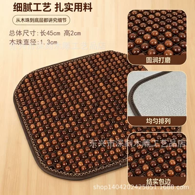 Cool pad cushion, summer breathable sofa cooling - 45cm-khaki-edged-woven-non-slip-seat-cushion-gray-base