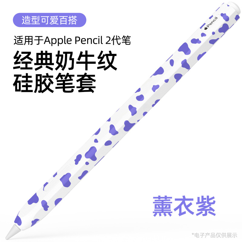 第2世代対応 Apple Pencil 2 牛柄シリコン製 Apple タブレット用静電容量式ペン保護カバー pencil Pro|undefined