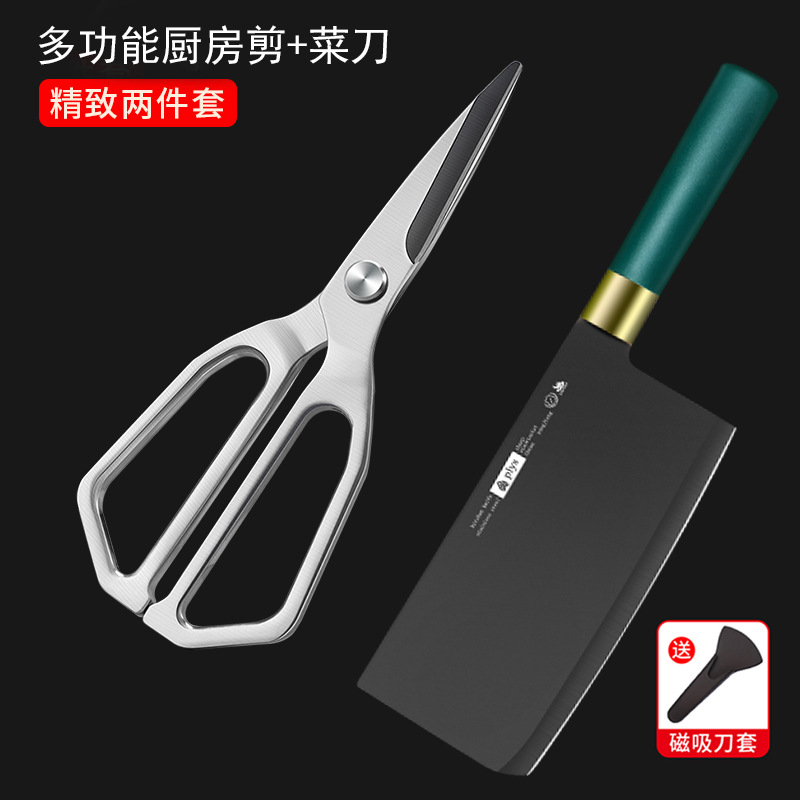 Kit de tijeras tijeras de cocina mayorista de grado alimenticio tijeras de acero inoxidable multifuncional tijeras domésticas