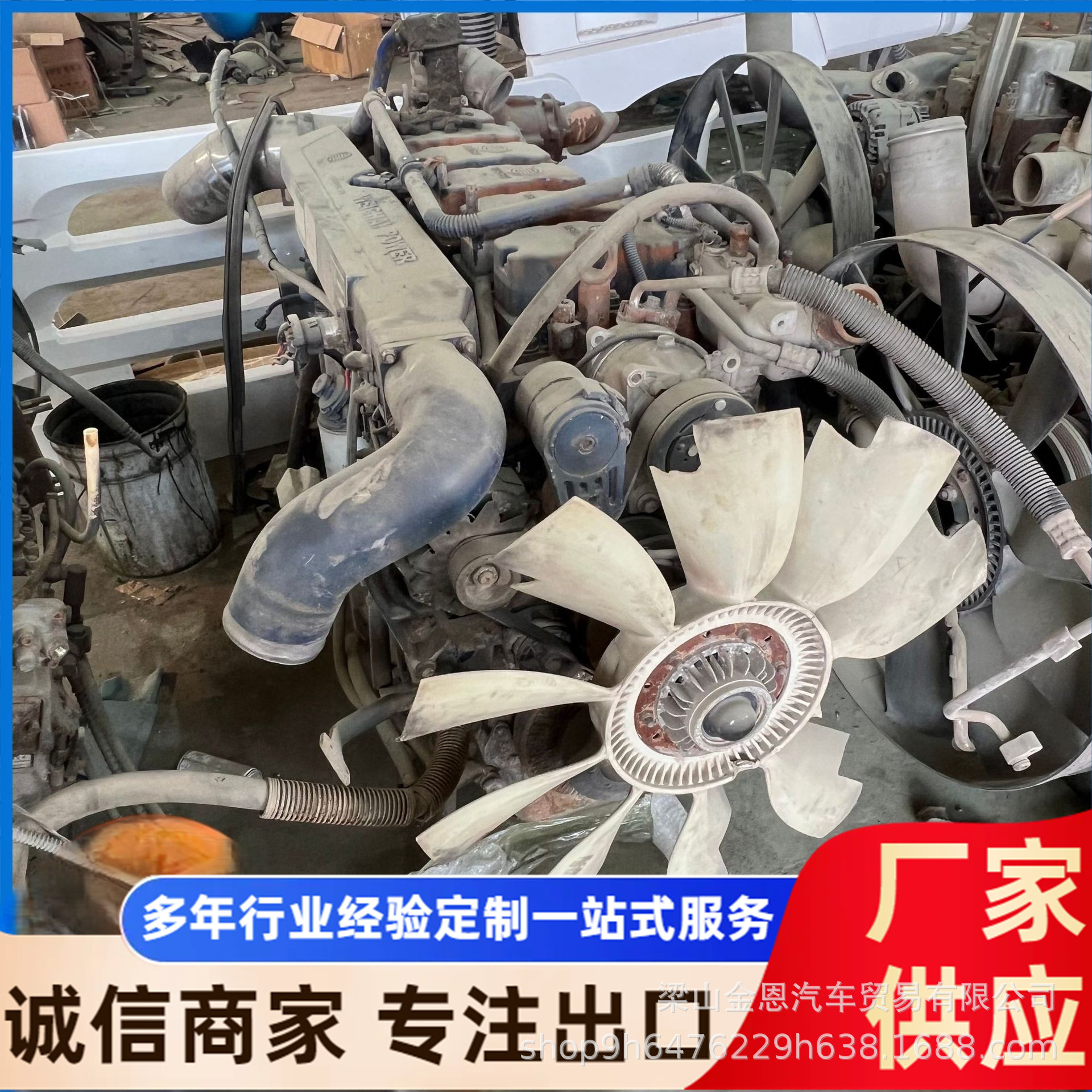 Used Shaanxi Automobile Howo Heavy Duty Truck Wd615-375.371.Man 390.440.480 Horsepower Engine for Trade
