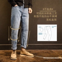 男士裤子2025秋季新款弹力牛仔裤士百搭宽松休闲简约潮流哈伦长裤