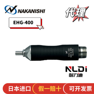 Japan's Original Imported Nakanishi Nakano Nsk Original Straight Rod Type Precision Grinding Handle Ehg-400