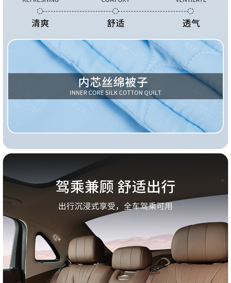 New car pillow quilt dual-use two-in-one seat waist car air conditioning quilt for sleeping high-end summer light luxury