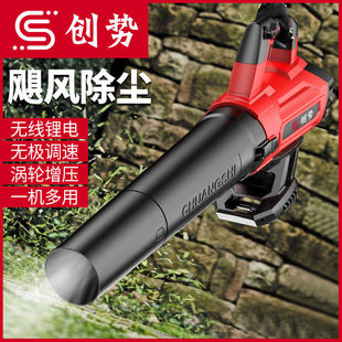 Wireless Charging Leaf Blowing Industrial Powerful Blower Lithium Battery High Power Hair Dryer Industrial Blower