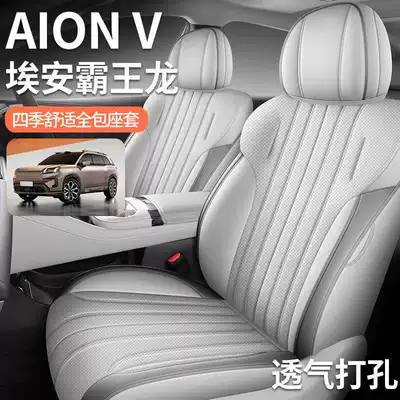 Modelə uyğun (Original) oturacaq örtükləri Leather Seat Cover