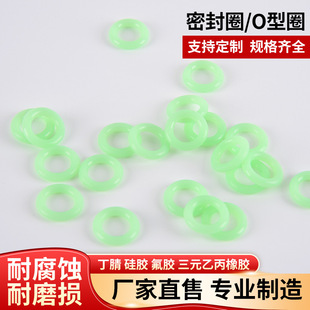Դ�^���S���zO��ȦVMQ���zҹ��Ȧ�͸ߜؾ���3mm¶�I�����ᔌ���