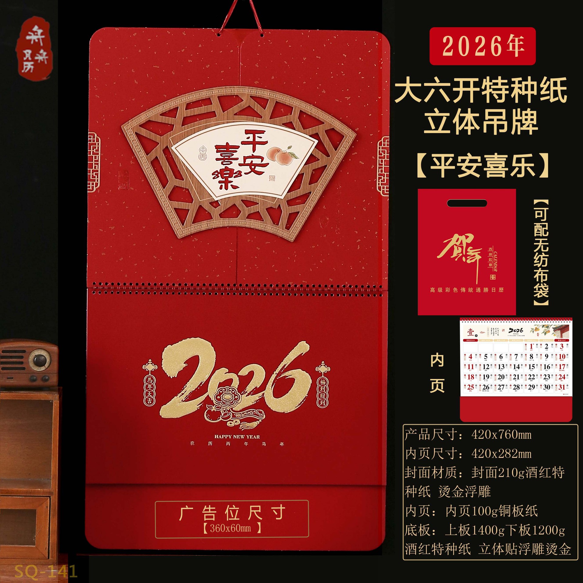 ��������2026���긣�ƴ���������ֽ�����������ƴ��н����ƹ���