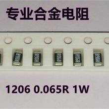 贴片采样合金电阻 大毅国巨1206 1% 1W R068 0.068R 68毫欧68MR