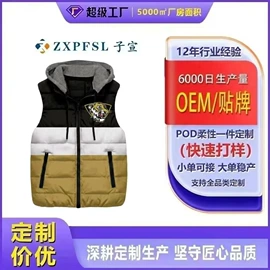 男式卫衣;男式夹克;男式T恤