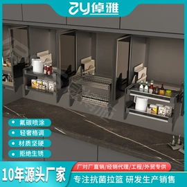 拉篮;水槽套装;厨用龙头