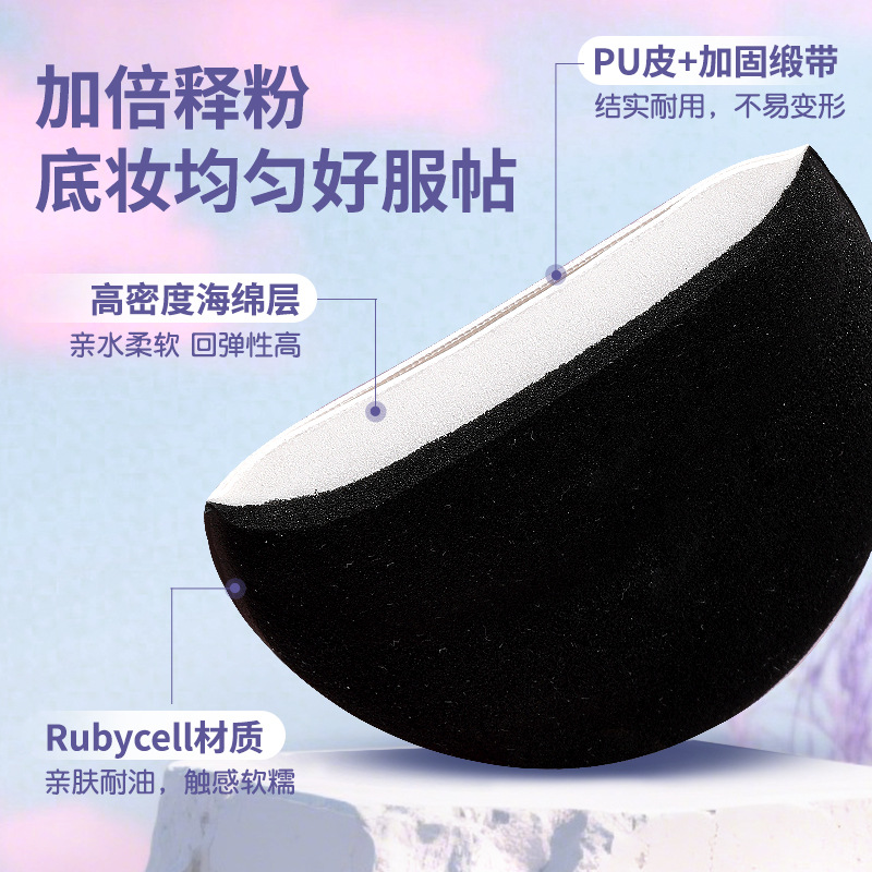 LMLTOP Esponja de maquillaje de una pieza, paquete de 8, doble uso para seco y húmedo, esponja de maquillaje tipo cojín SY261, cuidadosamente seleccionada