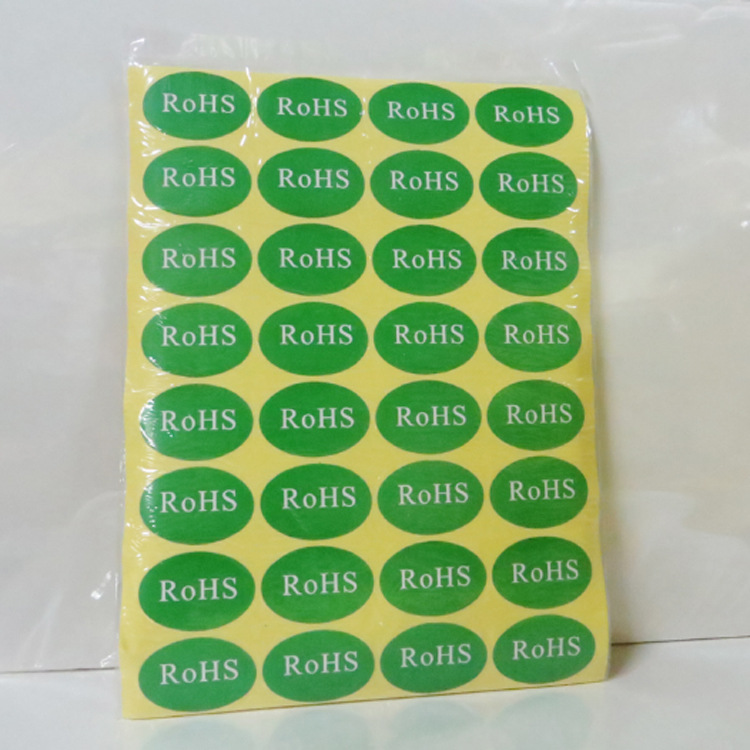 ROHS标签纸 自粘绿底白字黑字环保标签 reach HF标签现货
