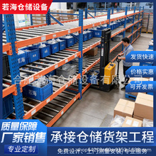 合肥流利条货架  滑移式先进先出货架 车间流水线物料架批发