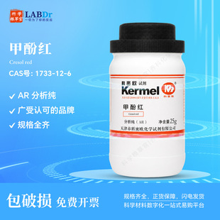 �S��ֱ�� ���ܚWԇ�� �׷Ӽt AR������AR/25g ���Wԇ�� 1733-12-6