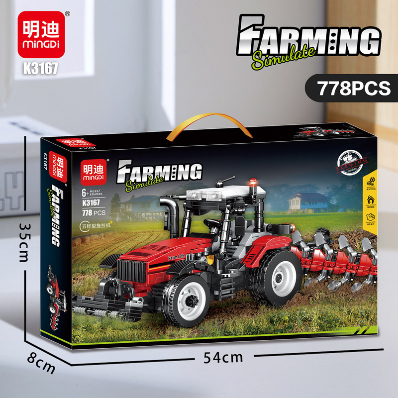 明迪农业K3164收割机拖拉积木玩具儿童益智拼插小颗粒男孩礼物|undefined