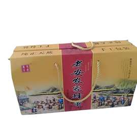 蜂蜜手提纸箱包装瓦楞白板纸箱手提箱厂家供应订做