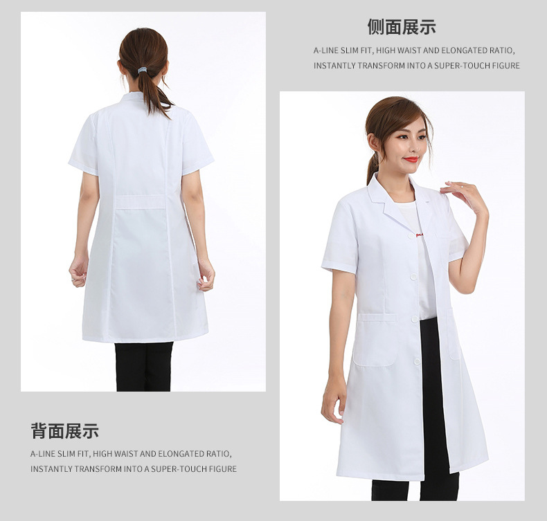 长款白大褂_16.jpg