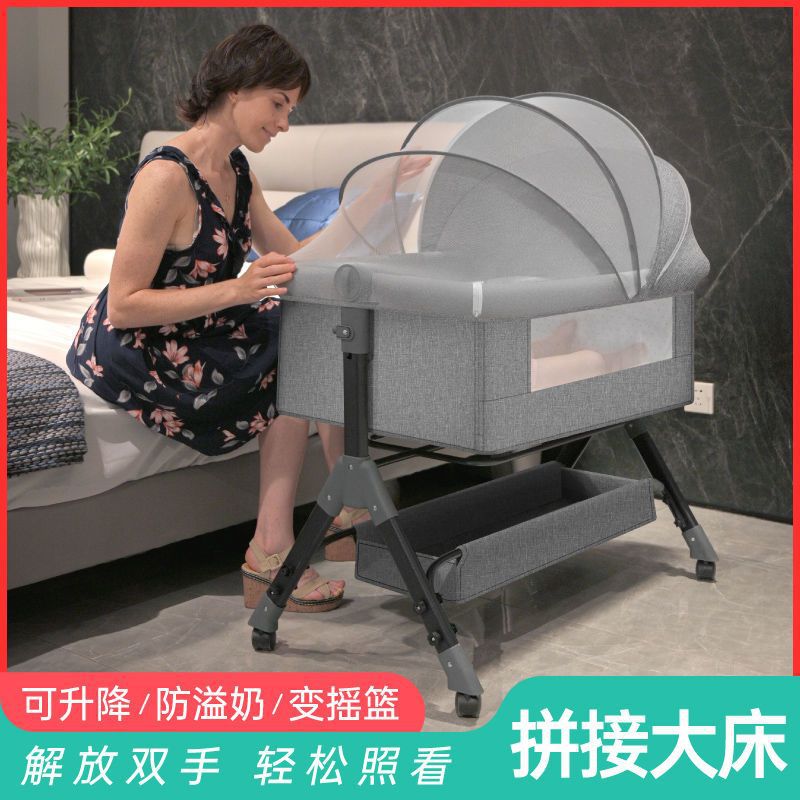 Baby Rocking Bed Removable and Foldableable Newborn Bed Multifunctional Bb Bed Baby Portable Bed Splicing Large Bed