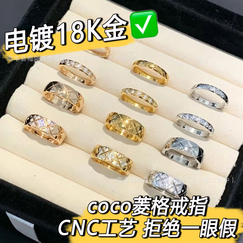 Xiangjia 코코 마름모 패턴 반지 티타늄 스틸 실버 도금 하이 버전 좁은 버전 와이드 버전 다이아몬드가 없는 반지 CNC 조각 핸드 쥬얼리