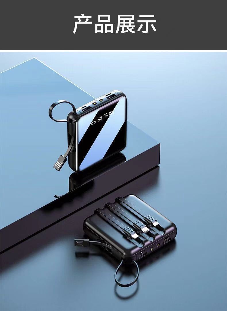 Al por mayor Mini auto-Banco de energía con cable 20000 mA gran capacidad de energía móvil regalo personalizado logotipo patrón