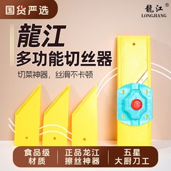 黄龍江多機能シュレッダー、国境を越えた食堂スライサー、業務用おろし金、工場直送、国境を越えた独占