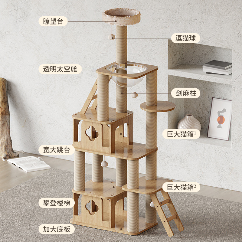 Gato escalada rack gato nido gato árbol integrado gato grande escalada rack multi-gato madera maciza gato estante de gato plataforma de salto de la cápsula espacial