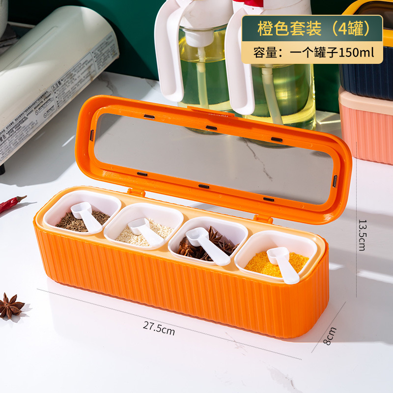 厨房调味盒家用一体多格调料盒调料罐佐料盒盐味精收纳盒防潮盐罐|undefined