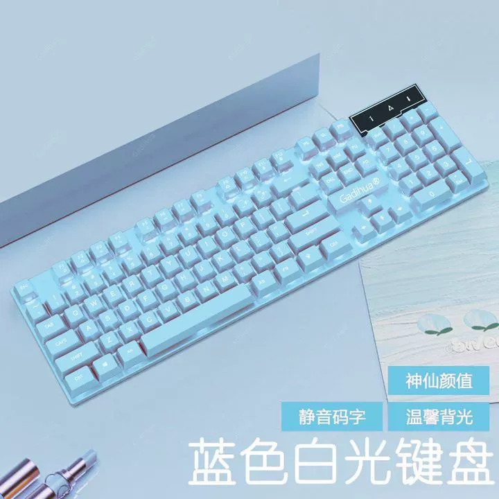 High quality mute keyboard, mouse, mechanical gaming set for office