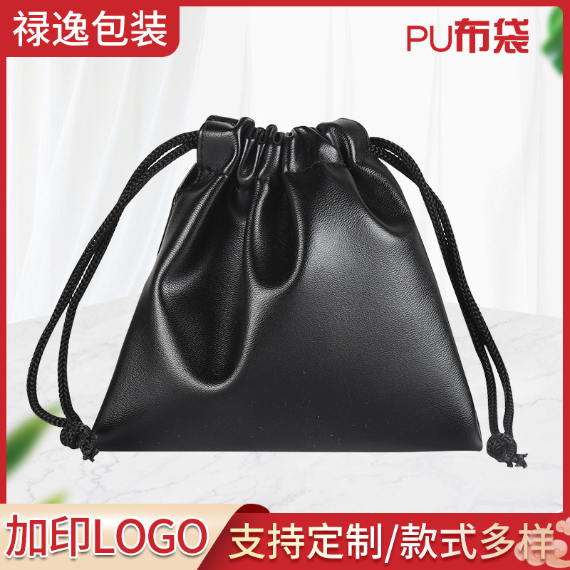 厂家供应 PU仿皮大头耳机耳塞包装袋数码产品防尘收纳束口袋 批发