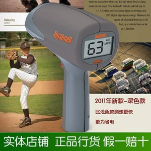 Dr. Neng VELOCITY 10-1911 handheld vehicle speedometer/car speed measuring instrument speed analyzer