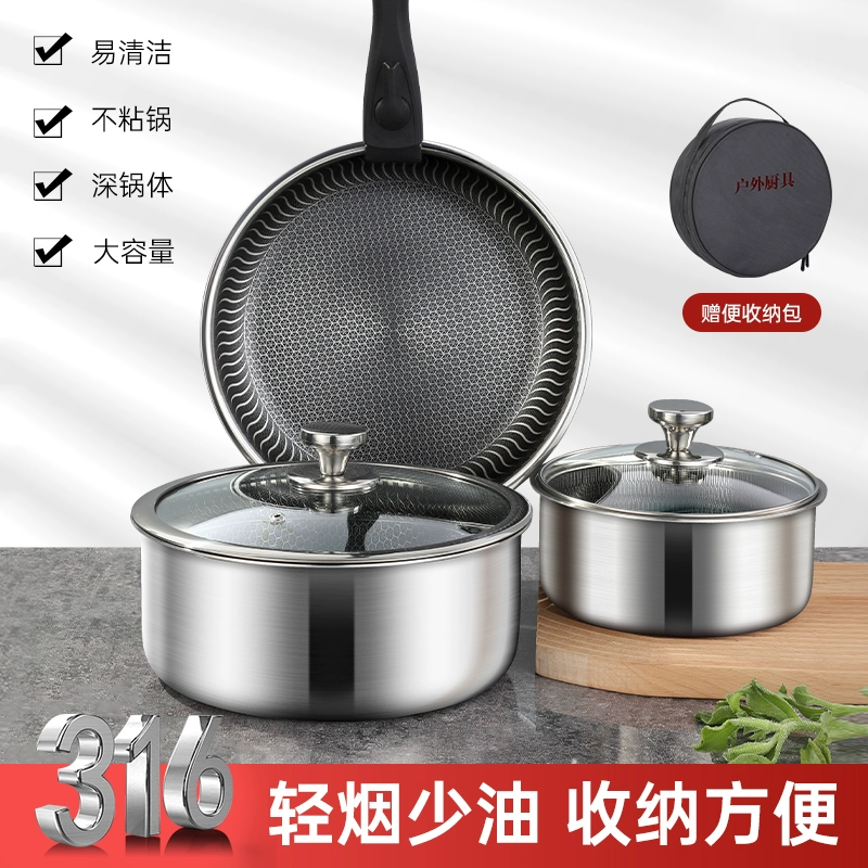 Outdoor pot utensils can be removed.