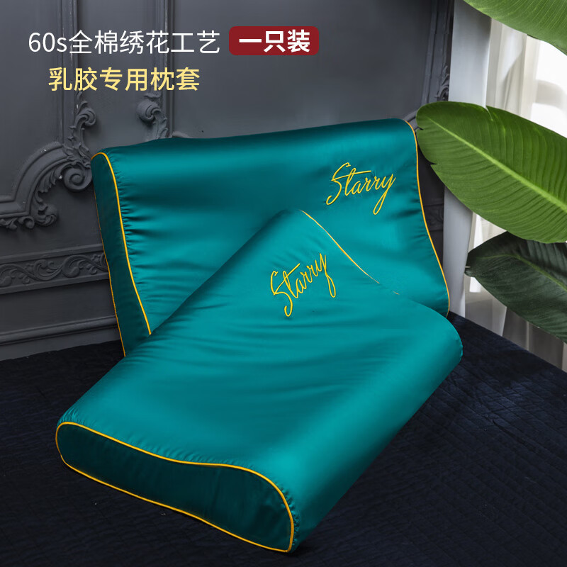 Funda de almohada de algodón, un par de almohadas de algodón de fibra larga, juego completo de funda de forro interior, funda de almohada de látex, bordado de lujo ligero