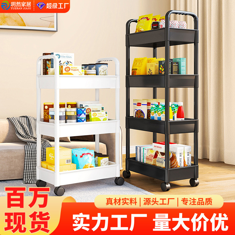 Storage Cart for Snacks, Multi-Layer Kitchen, Bathroom, Bedroom, Bedside Mobile Storage Rack, Small Trolley