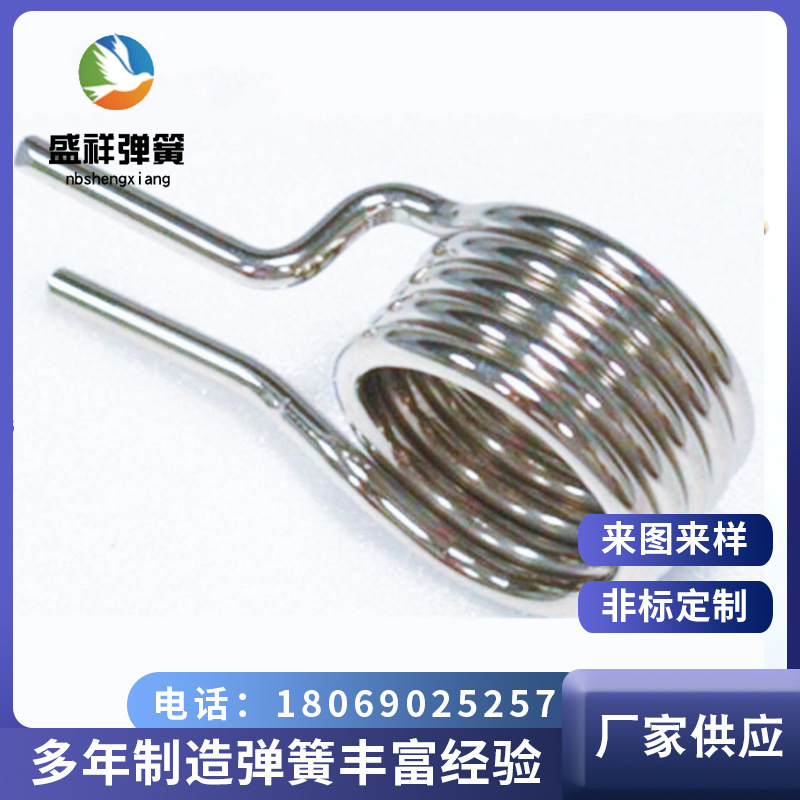 厂家批发定做圆柱螺旋扭簧 电子元件扭转弹簧 扭力弹簧 发夹扭簧